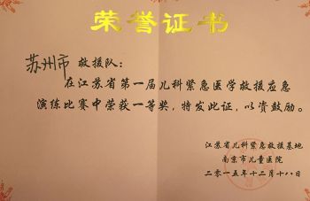 999策略白菜手机论坛