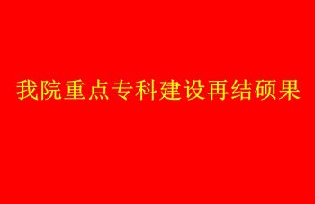 999策略白菜手机论坛