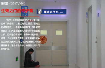 999策略白菜手机论坛