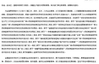 999策略白菜手机论坛
