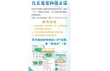 999策略白菜手机论坛