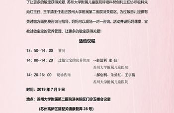 999策略白菜手机论坛
