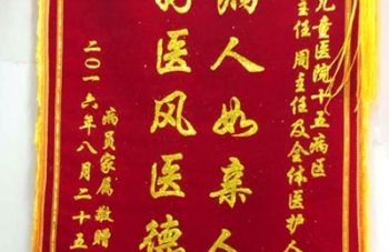 999策略白菜手机论坛