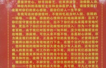 999策略白菜手机论坛