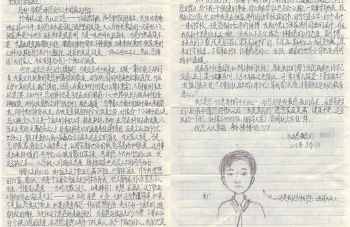 999策略白菜手机论坛