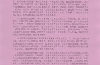 999策略白菜手机论坛