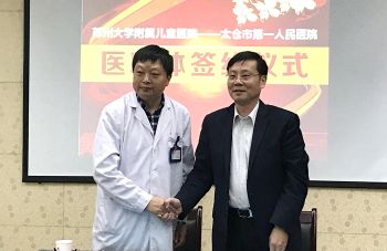 999策略白菜手机论坛
