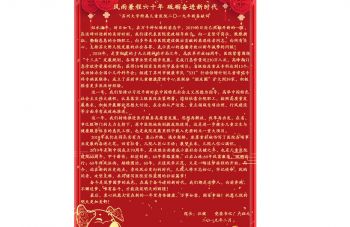999策略白菜手机论坛