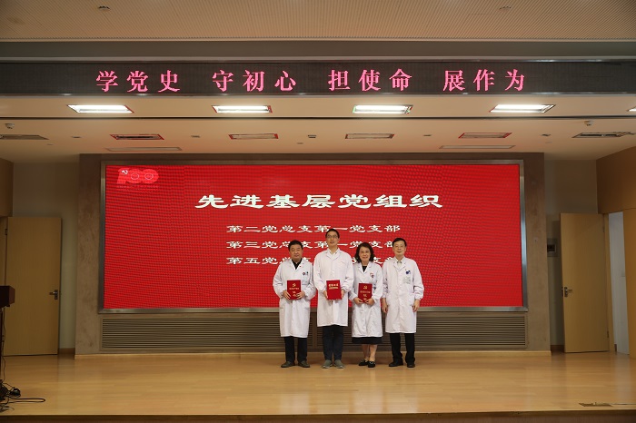 1625030486251970.jpg 优秀先进基层党支部.JPG