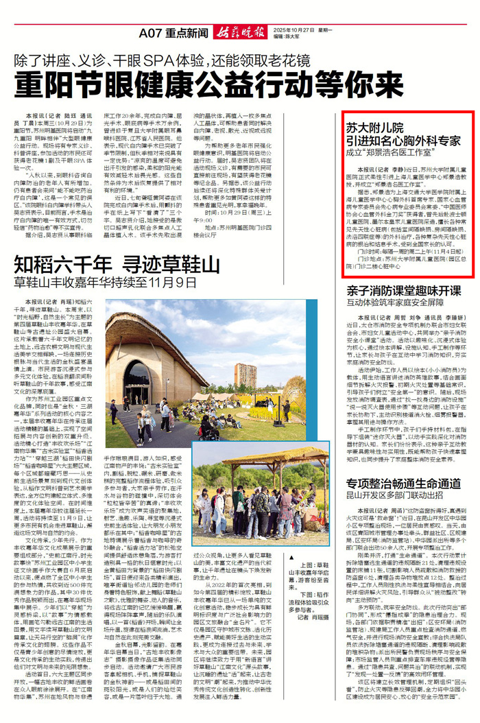 微信图片_20251027092706_162_218_副本_副本.jpg