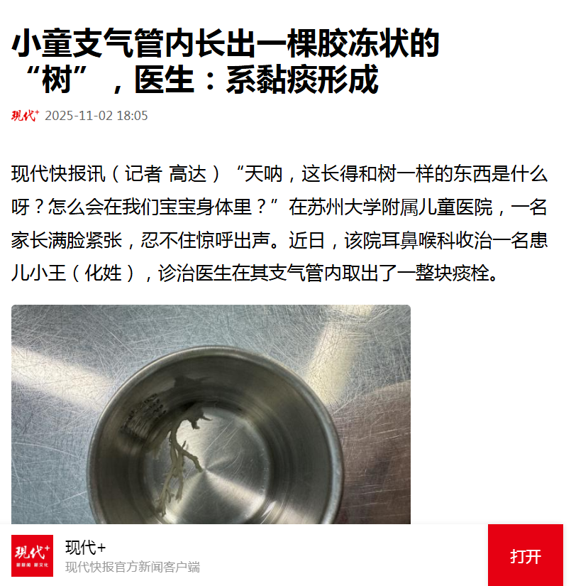 现代快报 (2).png