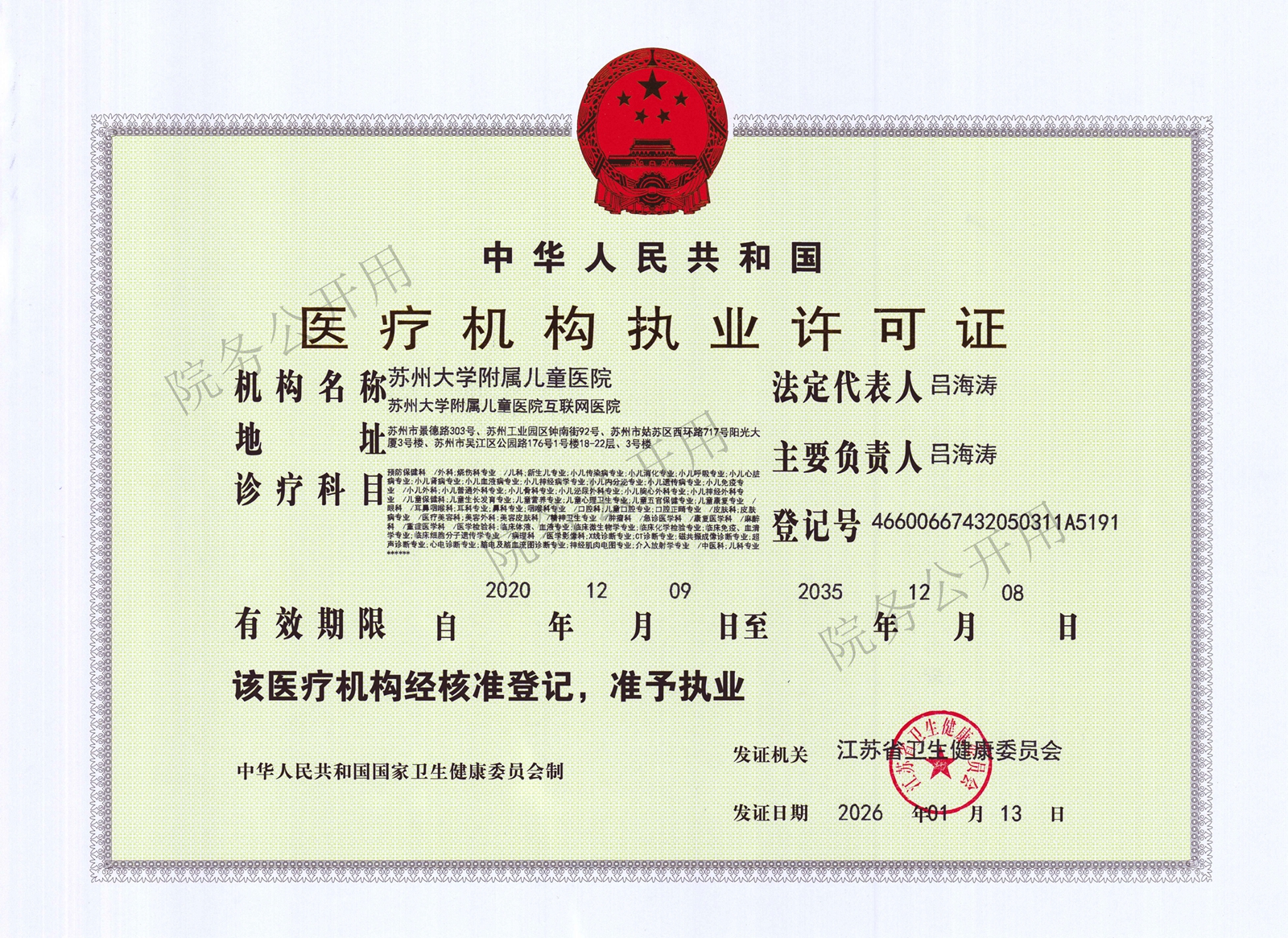 微信图片_20260123145959_1122_161_副本_副本.jpg