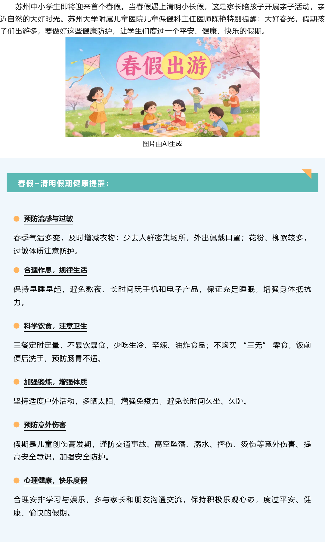 200987082_1775178349.png