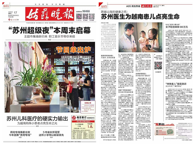 b112a3c6c35d46fc82aeb930d7c25bef_副本.jpg