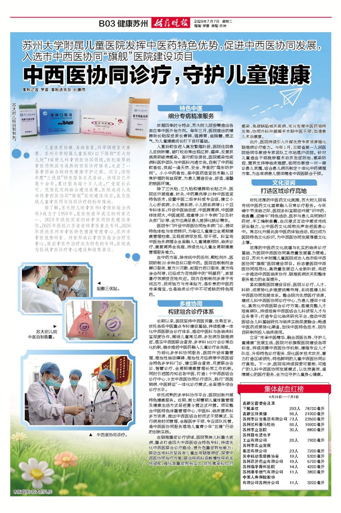 微信图片_20260706144441_1937_183_副本.jpg
