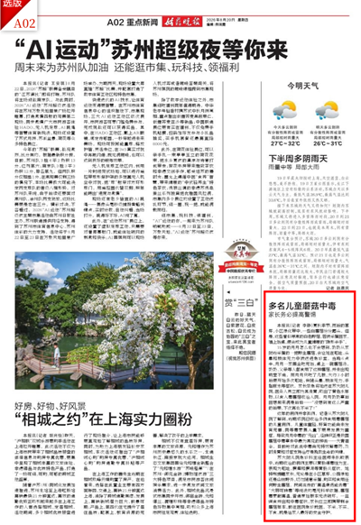 f4fb8770b5ac7f7b552a955677bb1677_副本_副本.png