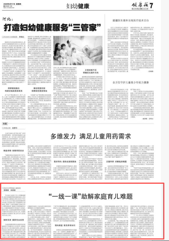 a55a8e872806e8892dc06fbf17adf79f.png